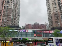-东方悦邻Mall