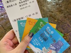 -横店影视城梦幻谷园区