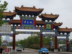 -威海华夏城景区