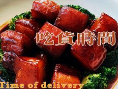 古法红烧肉-又见炊烟私房菜(敬亭路店)
