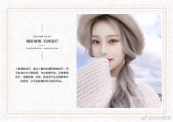 -3AM HAIR SALON染发接发