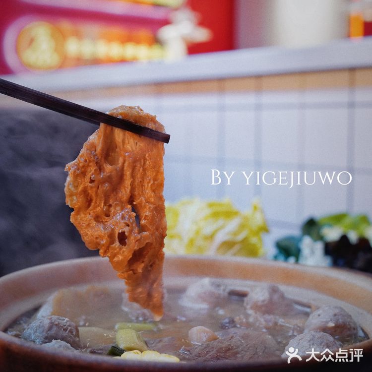 北京新店｜第一次听说鲜卤牛杂煲，口味、性价比无敌了🔔