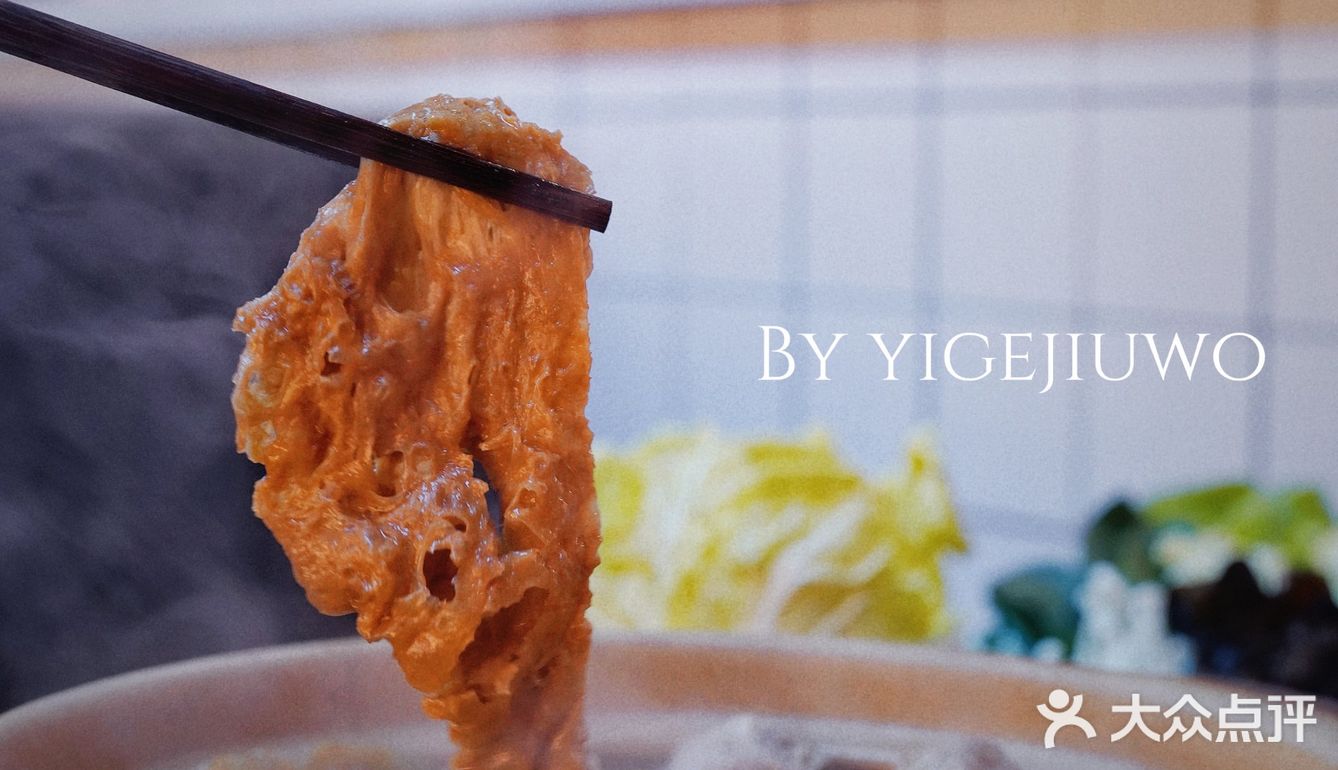 北京新店｜第一次听说鲜卤牛杂煲，口味、性价比无敌了🔔