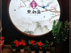 -点都德(大茶楼店)