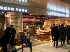 -麦陌(正弘城店)