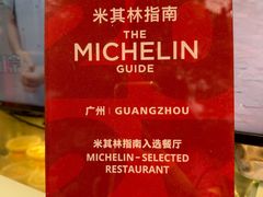 -超记煲仔饭(北京路店)