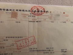 -南翔镇社区卫生服务中心