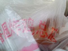 android_upload_pic-香园炸鸡(鞍山西道店)