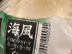 -菲住布渴酒店自助餐厅(阿里巴巴西溪园区店)