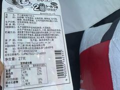 -果蔬好生活超市(东湖店)