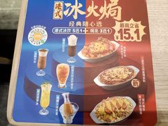 -大家乐(广州花城汇店)