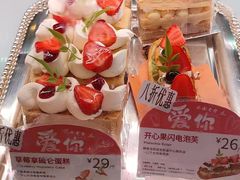 -巴黎贝甜(五道口店)