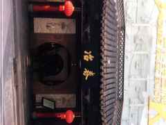 -冶春茶社(珍园店)