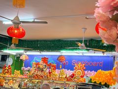 -無招牌海鮮(芽笼店)