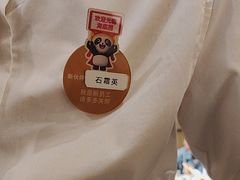 -海底捞火锅(国贸购物中心店)
