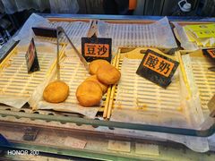 -认准地传统烫面炸糕