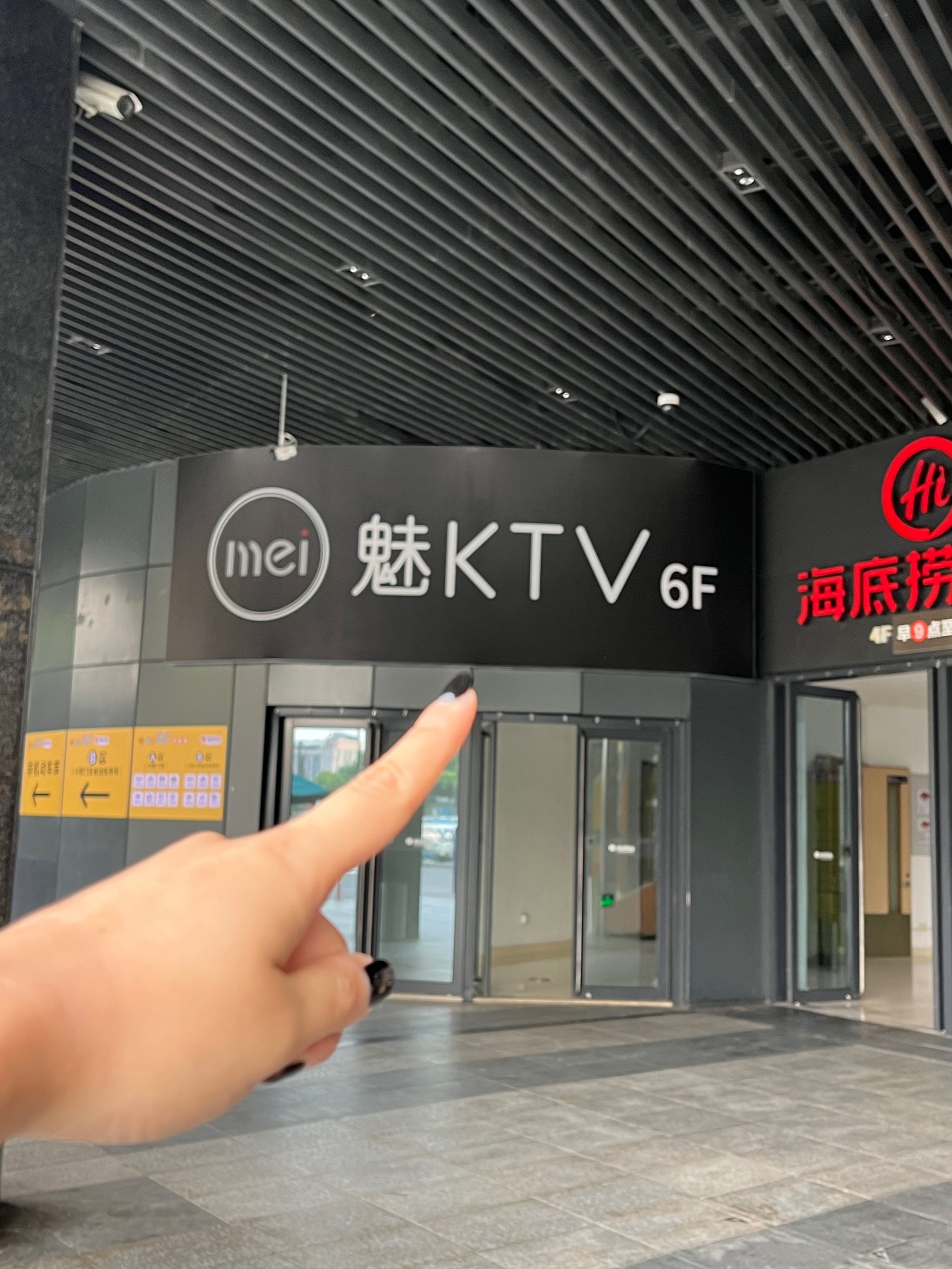 杭州瑞莱克斯ktv图片