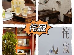 -侘寂甜品(自取店)