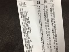 -风味小吃(浦东南路2368)