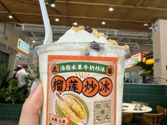 -虎婆冷饮店·海南特色炒冰(三亚湾店)