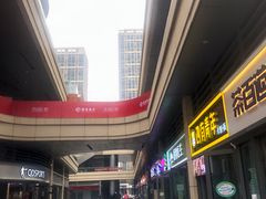 -北京长安天街