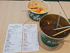 -万松园云记·生烫牛肉面(MOMOPARK店)