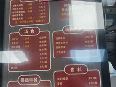 -天宫院小吃·专业包子炒肝儿(丰台和义店)