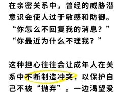 -壹点灵·心理咨询中心(中山公园店)