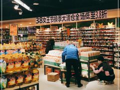 -中百仓储(古田路店)