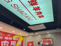 -古彭7只羊·招牌白串·碳锅羊肉旗舰店