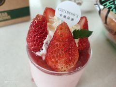 -卡滋贝诺(步行街店)