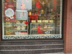 门面-味多美(江安路店)