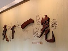 -南翔馒头店(豫园店)