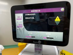 -深圳罗文丽格医疗美容