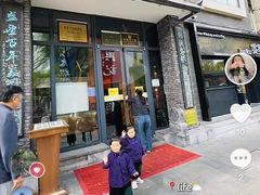 -魁盛居百年鲁菜馆(县西巷店)