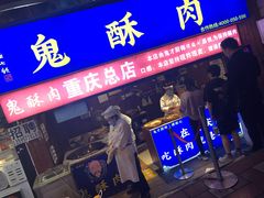 门面-八一路好吃街(雨田商务大厦店)