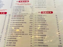 -大哥餐厅(西城花园店)