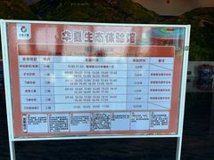 -威海华夏城景区