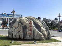 -锦州笔架山风景区