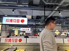 -玫瑰花园自助烤肉(顺义鑫海韵通店)