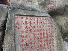 -乌山风景区