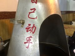 -地锅传奇(水产西路店)