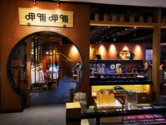 -呷哺呷哺(万达新世界店)