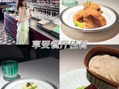 -華府Deluxe(兴业太古汇店)
