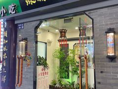 -绿杨馄饨·中华老字号(苏州总店)