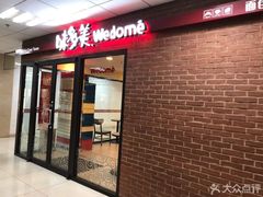 -京粮广场