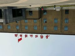 android_upload_pic-长影旧址博物馆