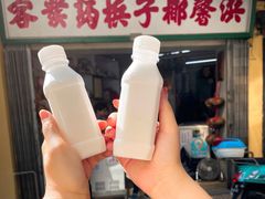 椰子汁-洪馨椰子