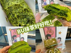 -B.U.Bread&Coffee(巧刻广场店)