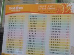 iphone_upload_pic-马拉桑果汁(龙头路总店)